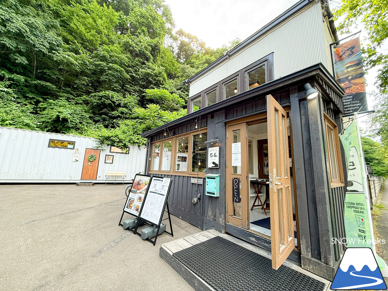 電動アシスト自転車『ADO Air Carbon』の実力発揮！札幌・円山公園駅から大倉山ジャンプ競技場まで自転車で行ってみました！